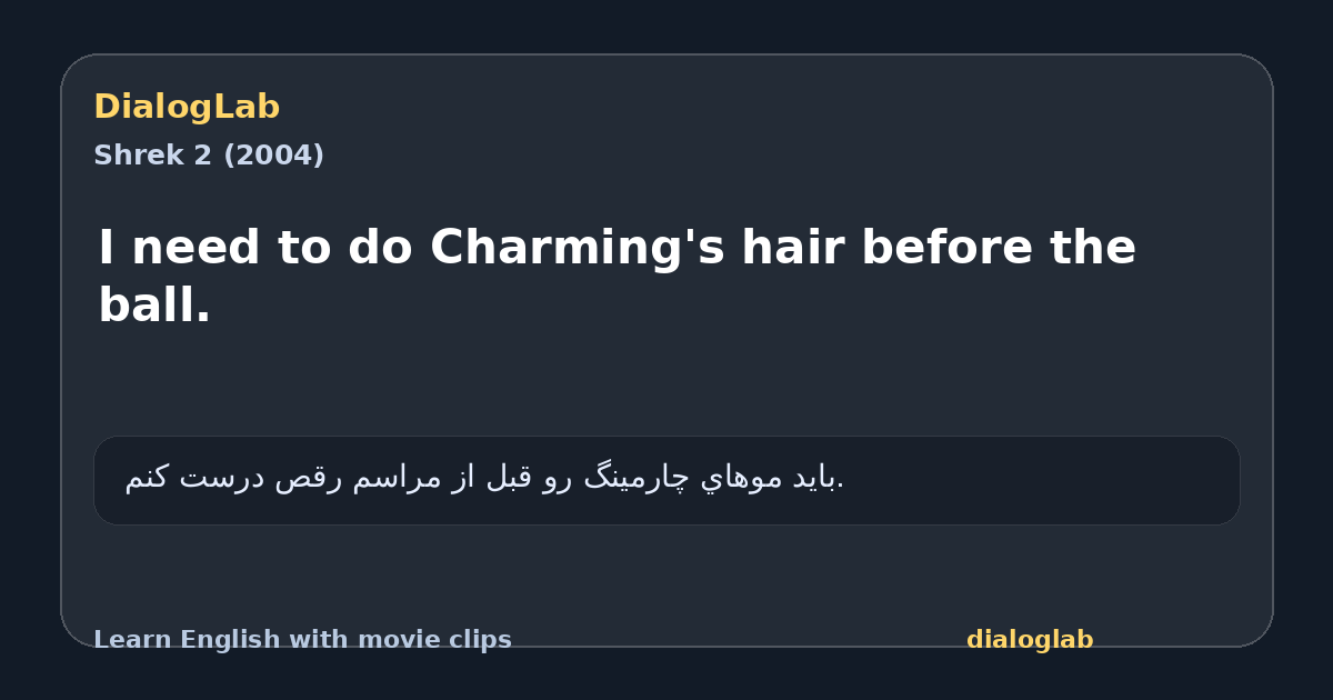 Share card for I need to do Charming's hair before the ball.
