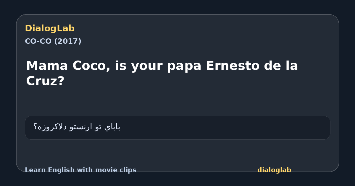 Share card for Mama Coco, is your papa Ernesto de la Cruz?