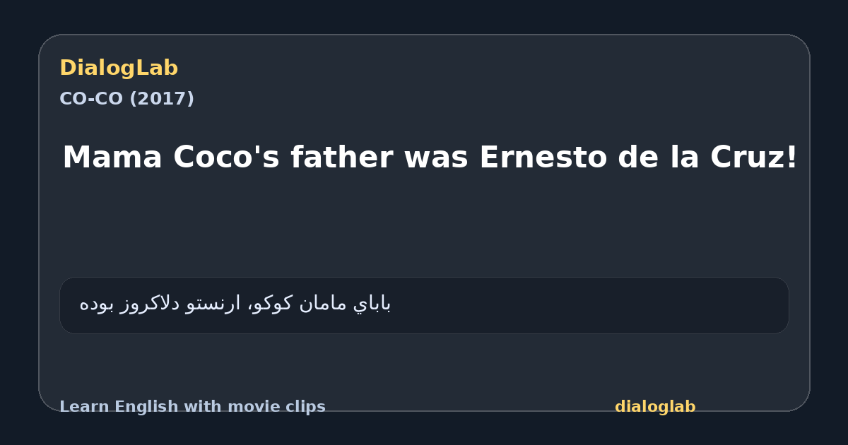 Share card for Mama Coco's father was Ernesto de la Cruz!