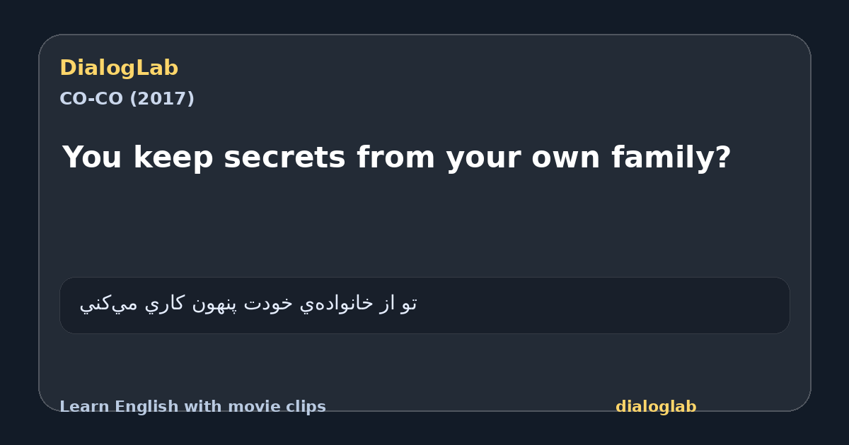 Share card for You keep secrets from your own family?