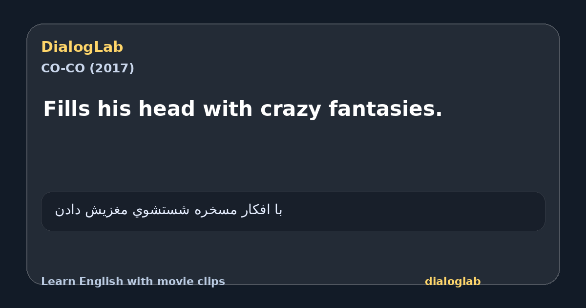 Share card for Fills his head with crazy fantasies.