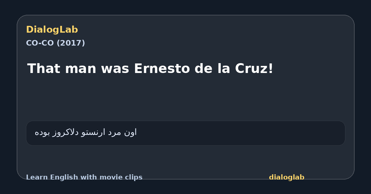 Share card for That man was Ernesto de la Cruz!