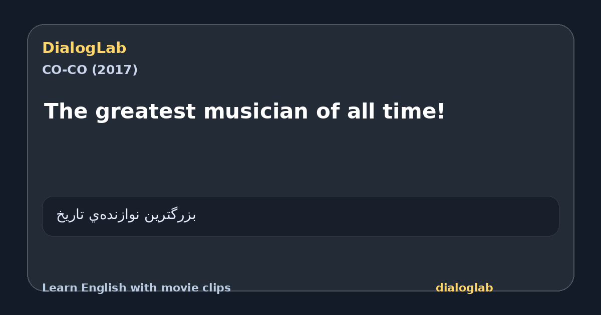 Share card for The greatest musician of all time!