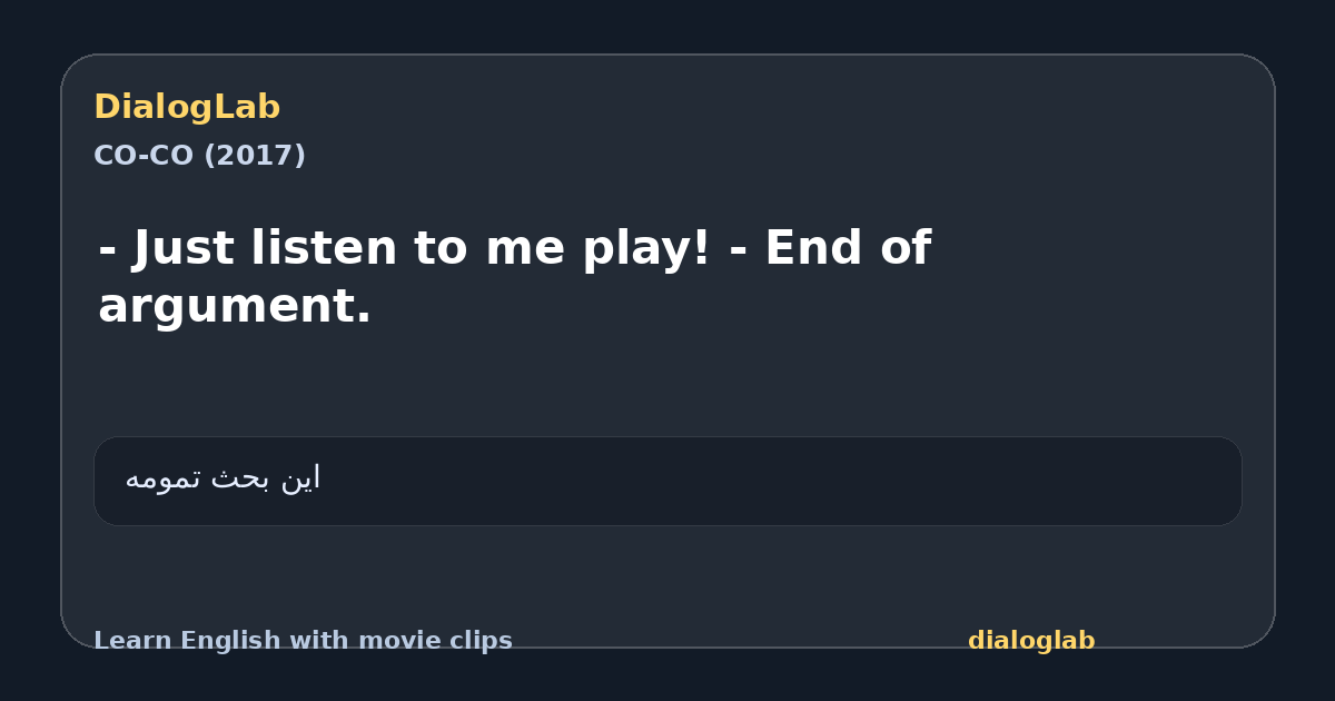 Share card for - Just listen to me play! - End of argument.