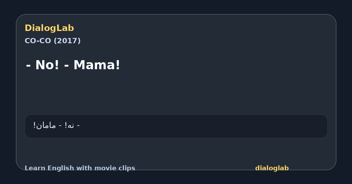 Share card for - No! - Mama!