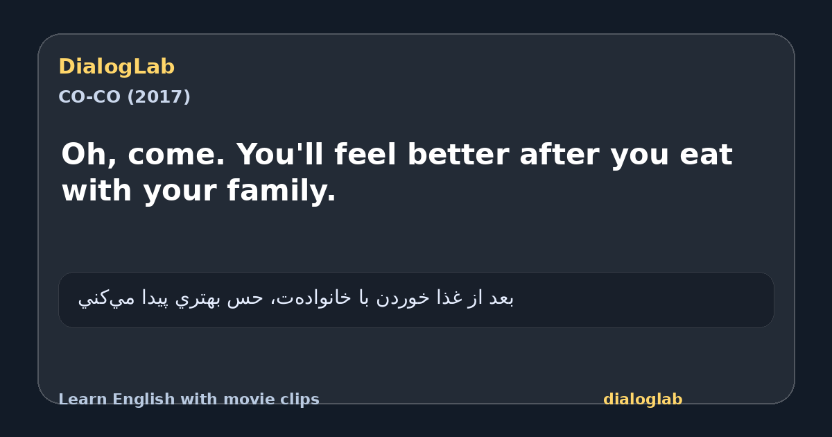 Share card for Oh, come. You'll feel better after you eat with your family.