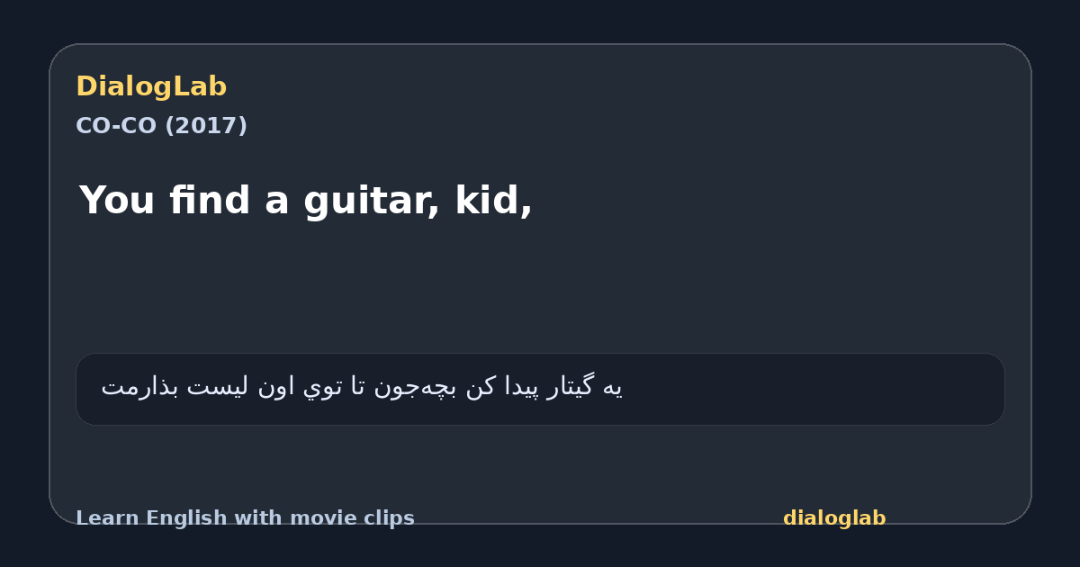 Share card for You find a guitar, kid,