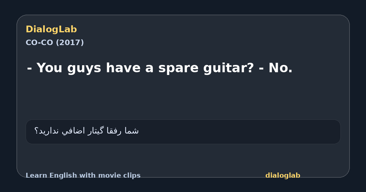 Share card for - You guys have a spare guitar? - No.