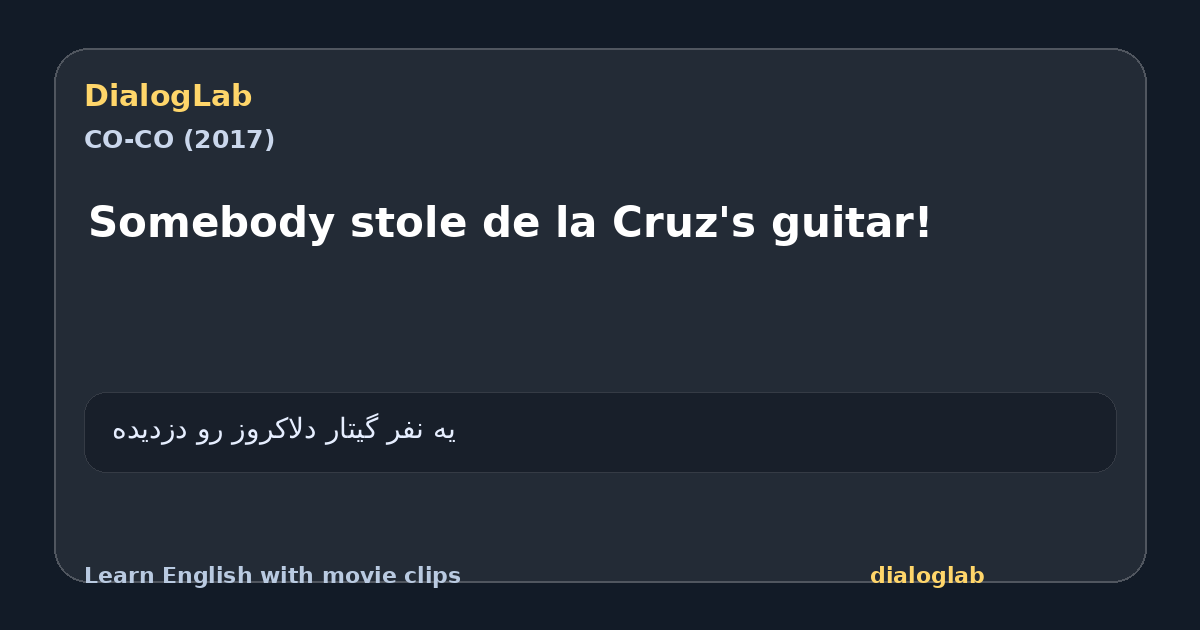 Share card for Somebody stole de la Cruz's guitar!