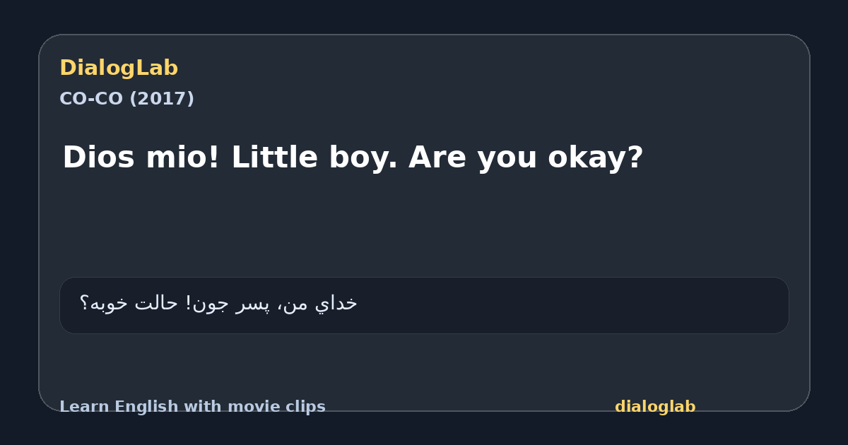 Share card for Dios mio! Little boy. Are you okay?