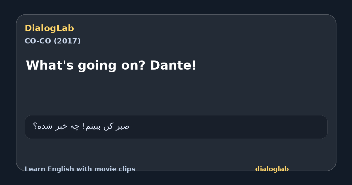 Share card for What's going on? Dante!