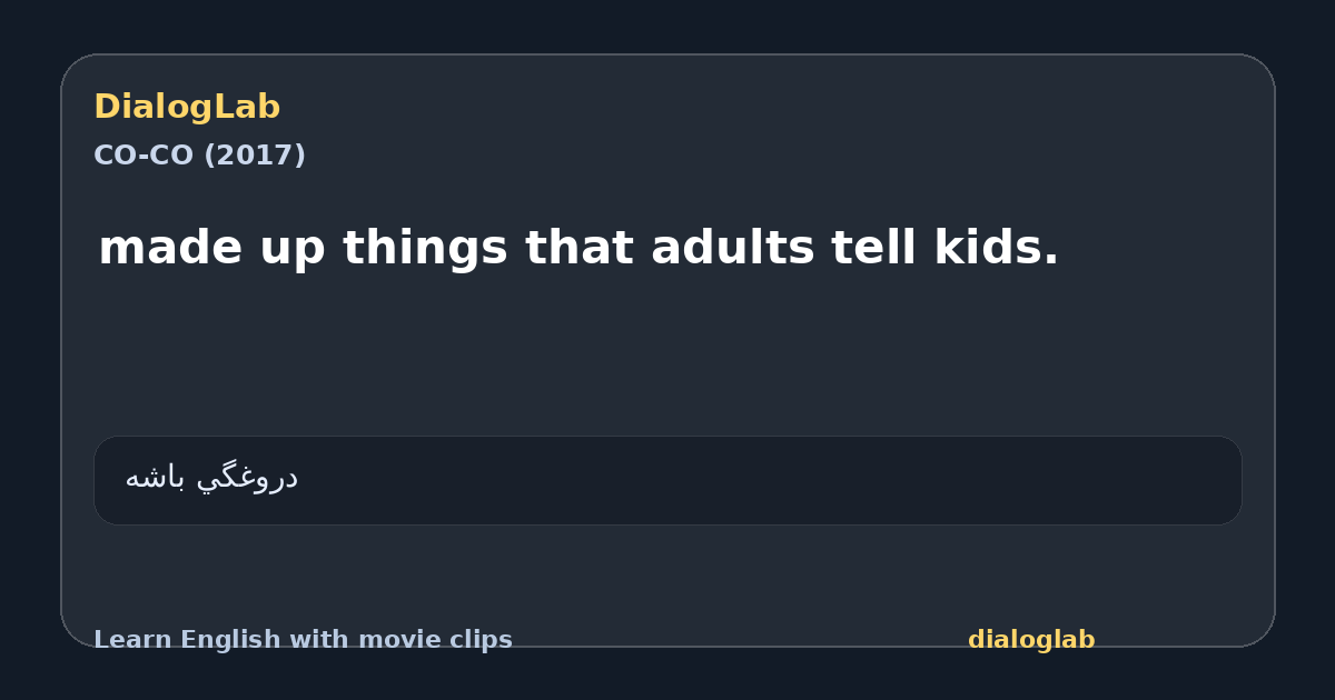 Share card for made up things that adults tell kids.
