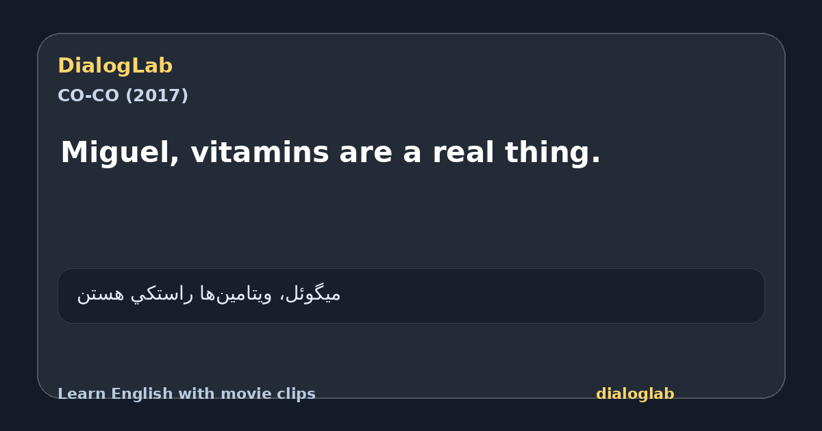 Share card for Miguel, vitamins are a real thing.