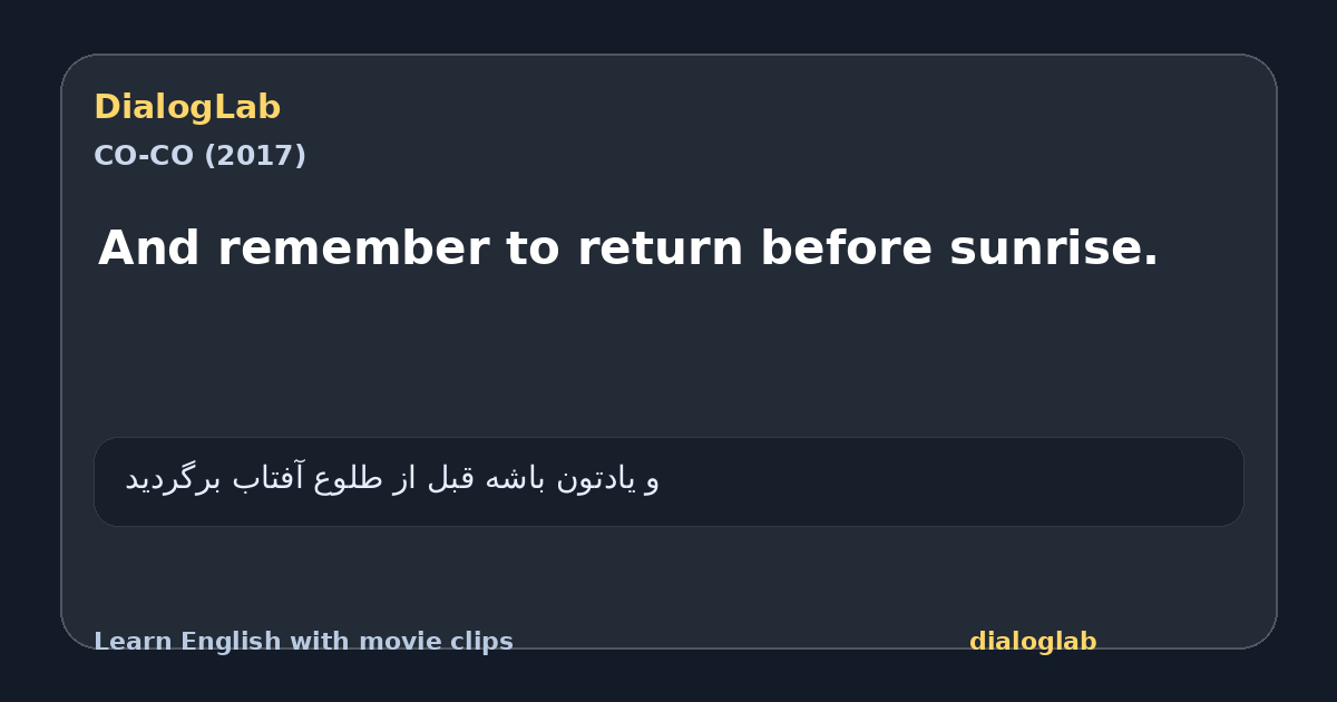 Share card for And remember to return before sunrise.