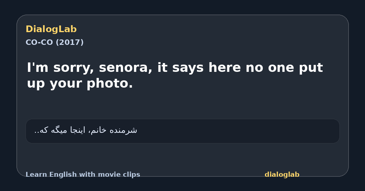 Share card for I'm sorry, senora, it says here no one put up your photo.