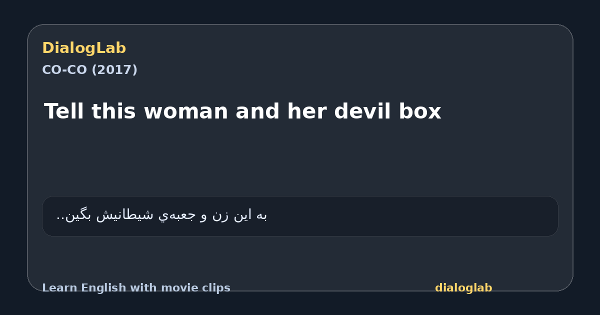 Share card for Tell this woman and her devil box