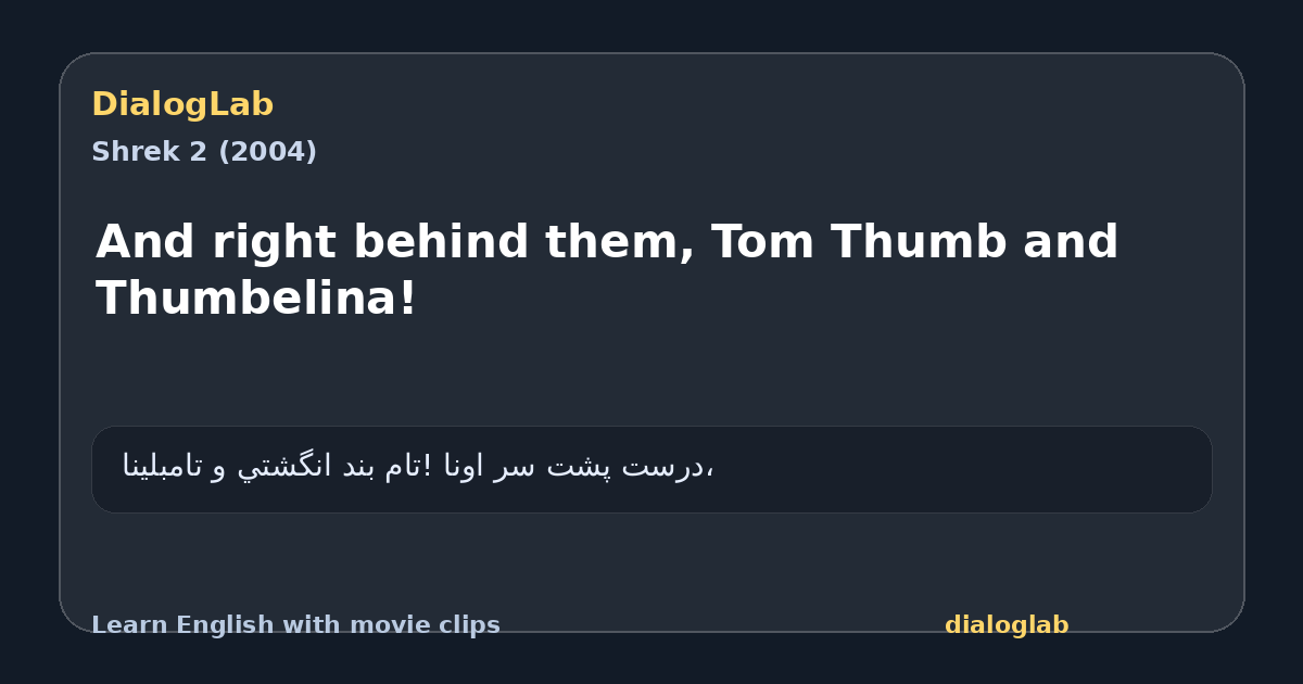 Share card for And right behind them, Tom Thumb and Thumbelina!