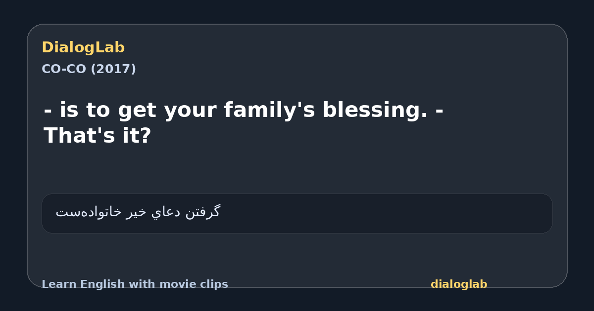 Share card for - is to get your family's blessing. - That's it?