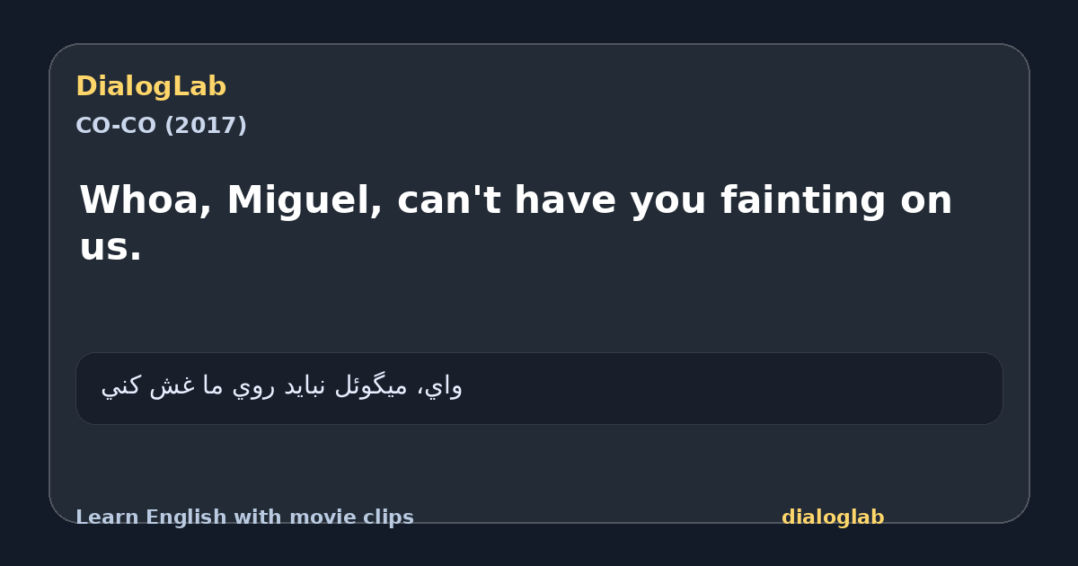 Share card for Whoa, Miguel, can't have you fainting on us.
