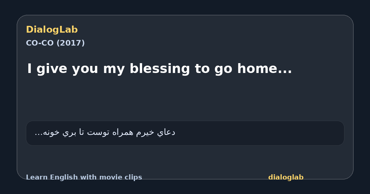 Share card for I give you my blessing to go home...