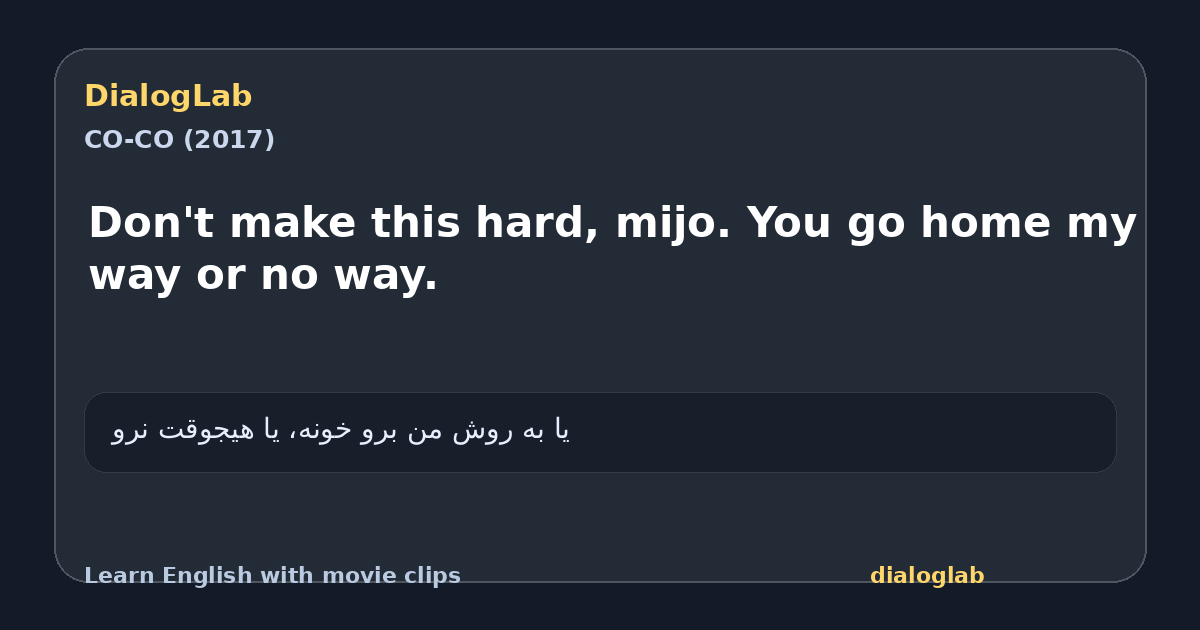 Share card for Don't make this hard, mijo. You go home my way or no way.