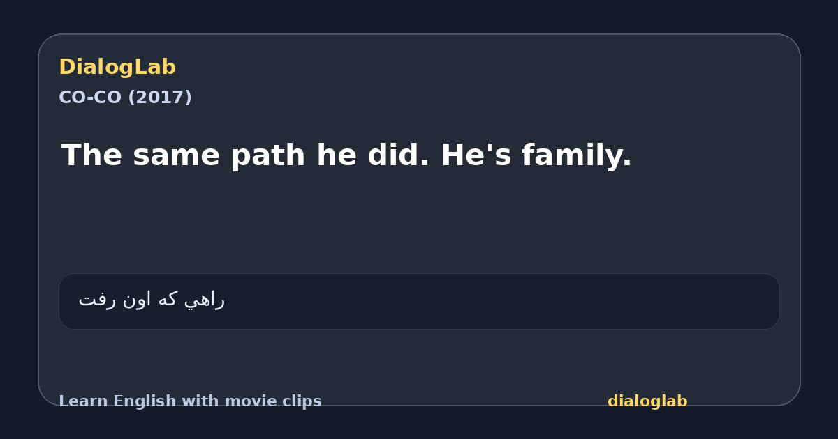 Share card for The same path he did. He's family.