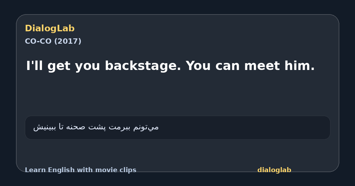 Share card for I'll get you backstage. You can meet him.