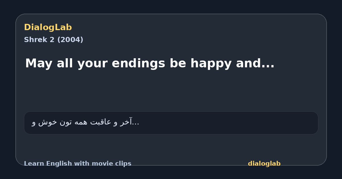 Share card for May all your endings be happy and...