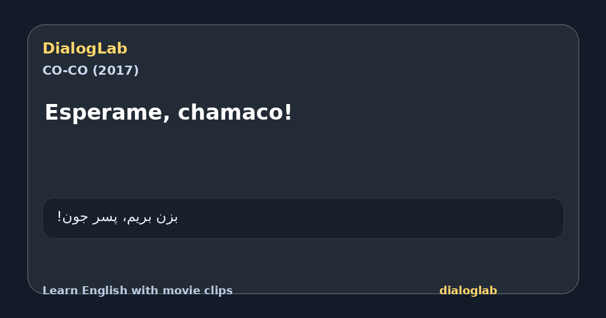 Share card for Esperame, chamaco!