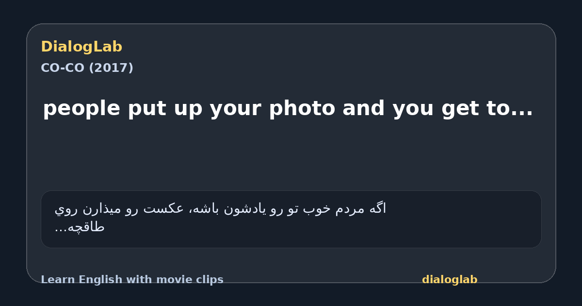 Share card for people put up your photo and you get to...