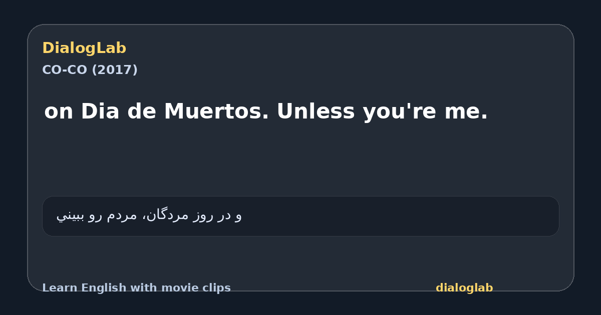 Share card for on Dia de Muertos. Unless you're me.
