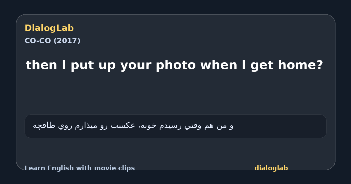 Share card for then I put up your photo when I get home?