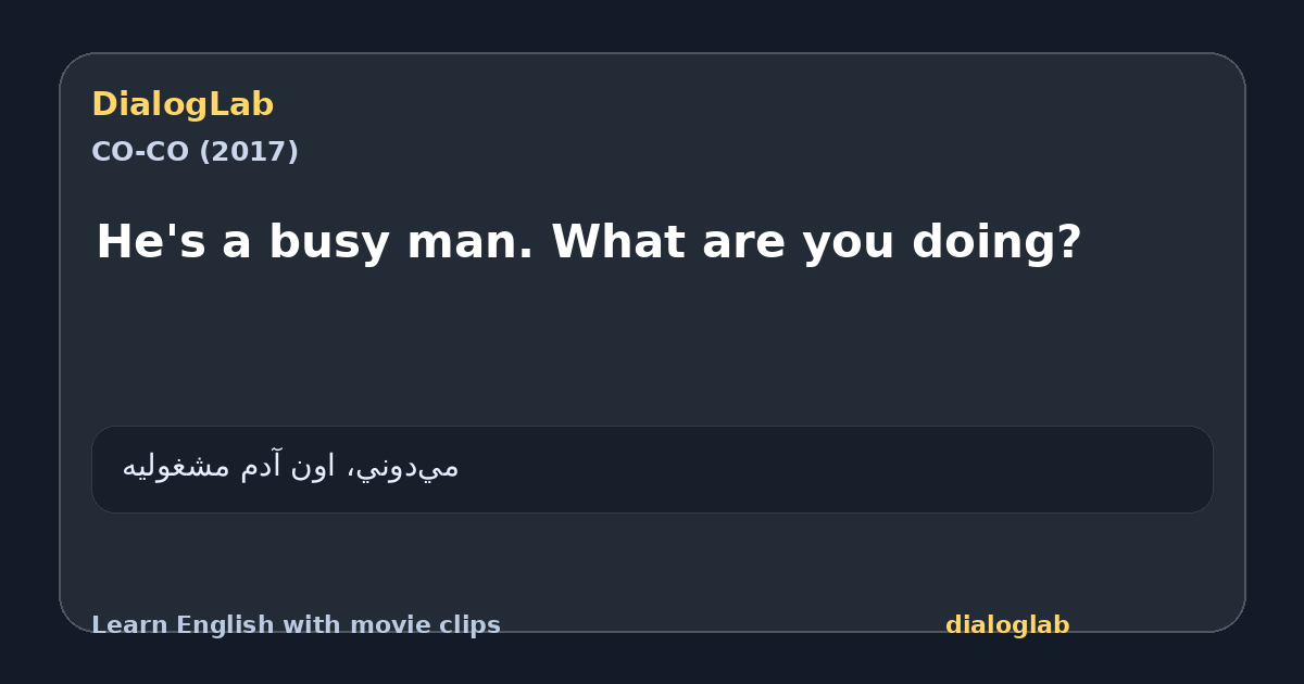 Share card for He's a busy man. What are you doing?