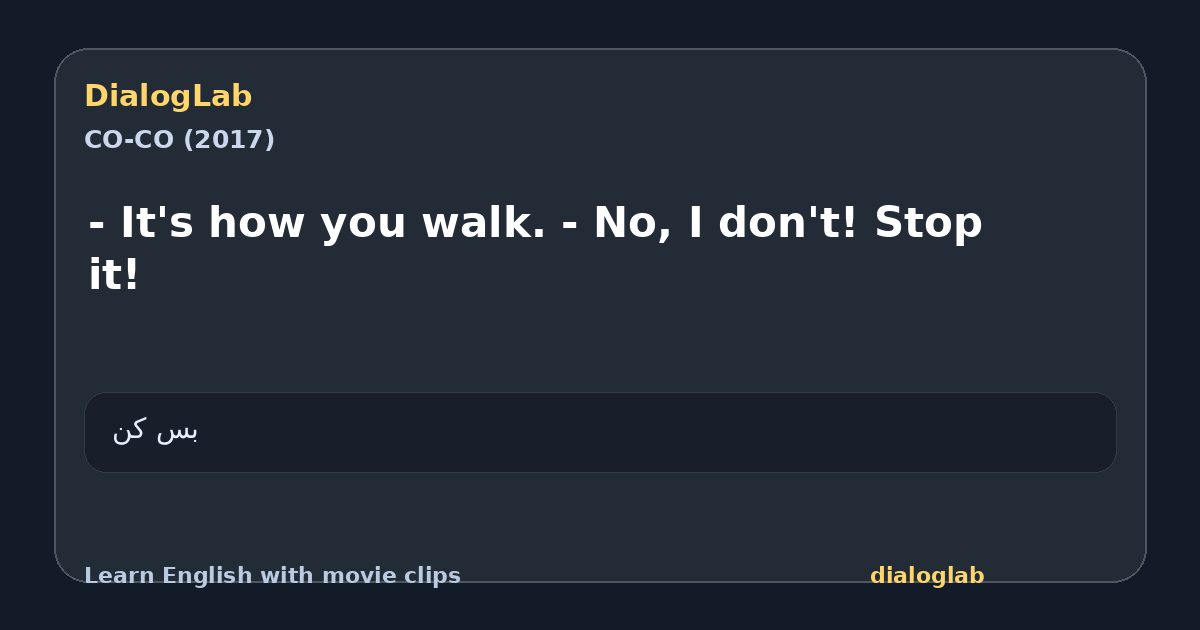 Share card for - It's how you walk. - No, I don't! Stop it!