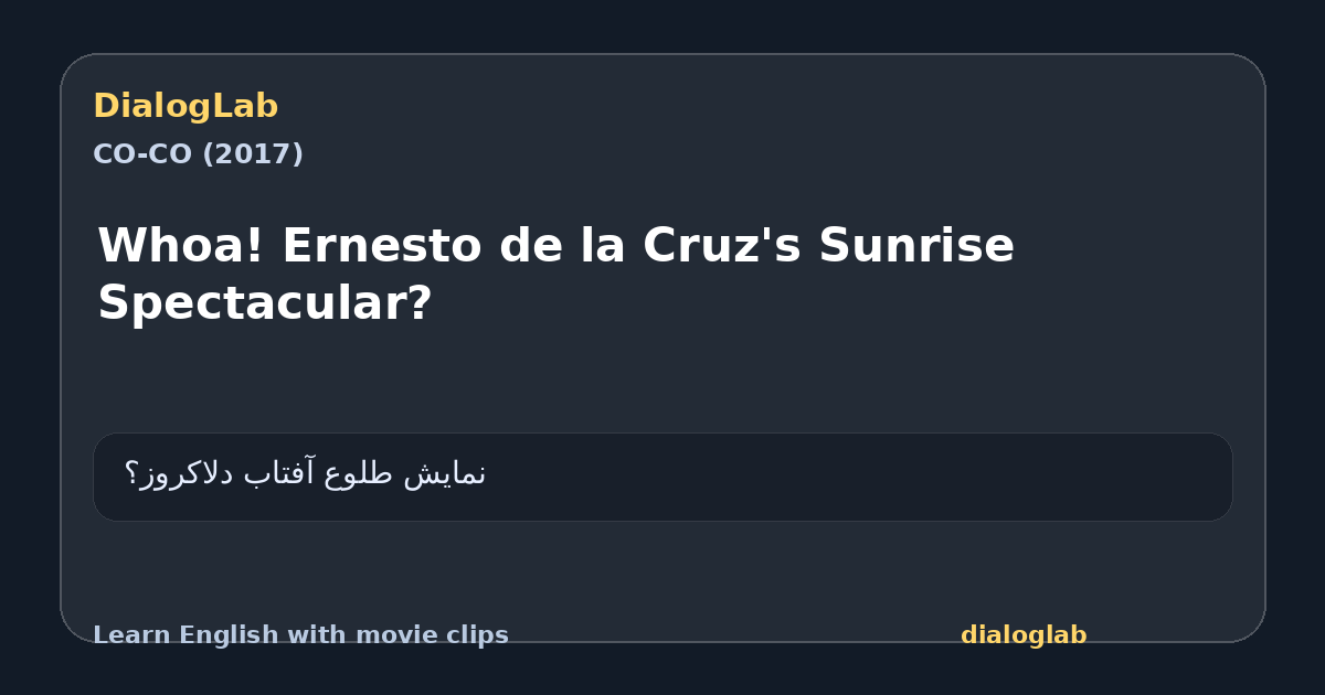 Share card for Whoa! Ernesto de la Cruz's Sunrise Spectacular?