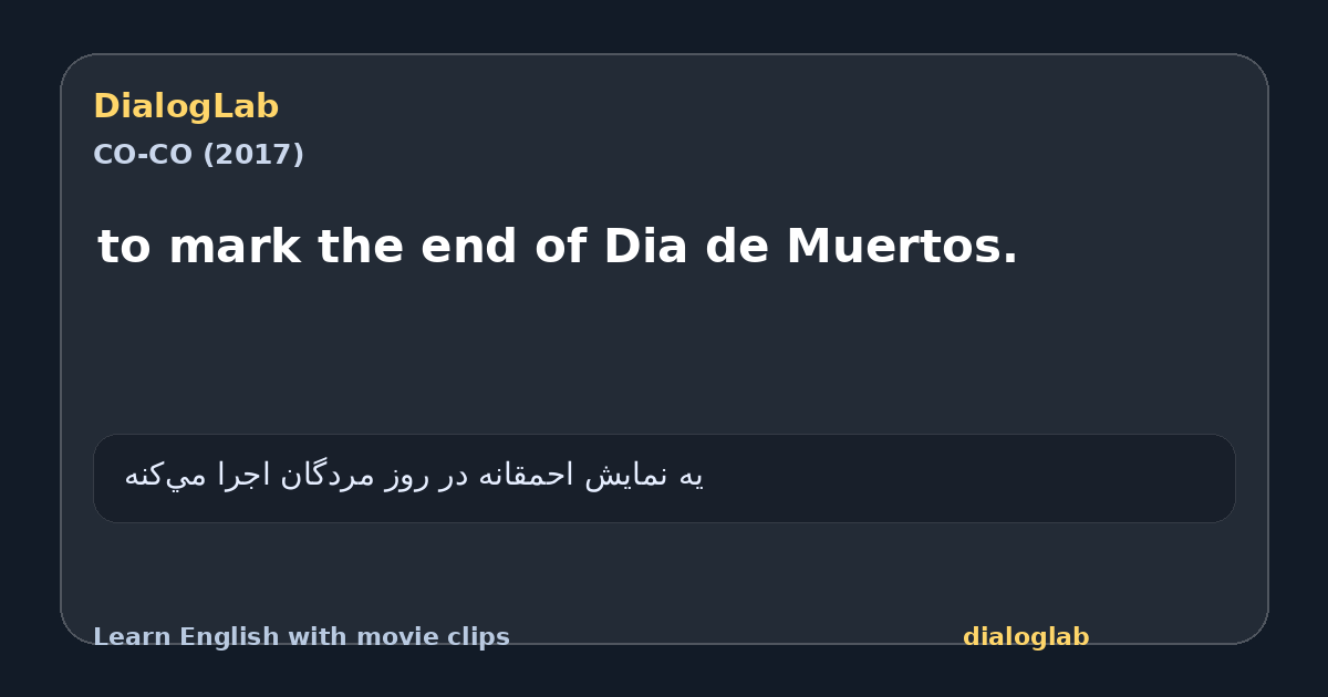 Share card for to mark the end of Dia de Muertos.