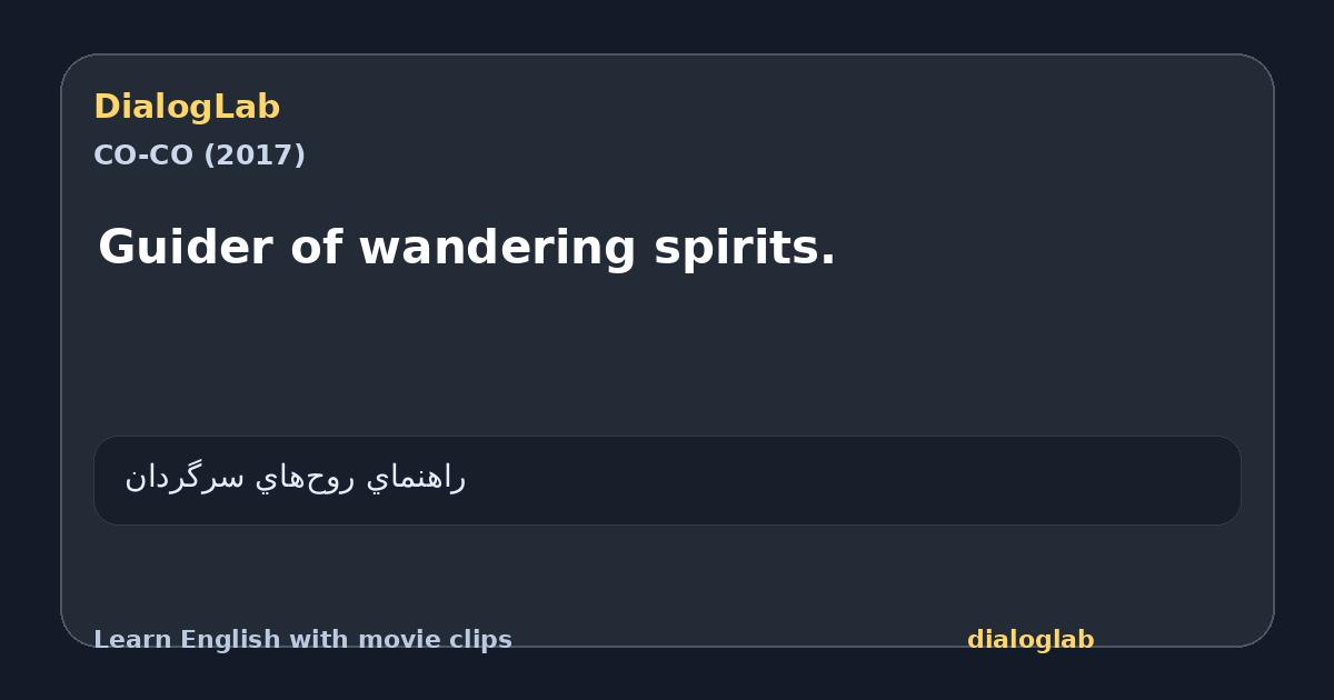 Share card for Guider of wandering spirits.