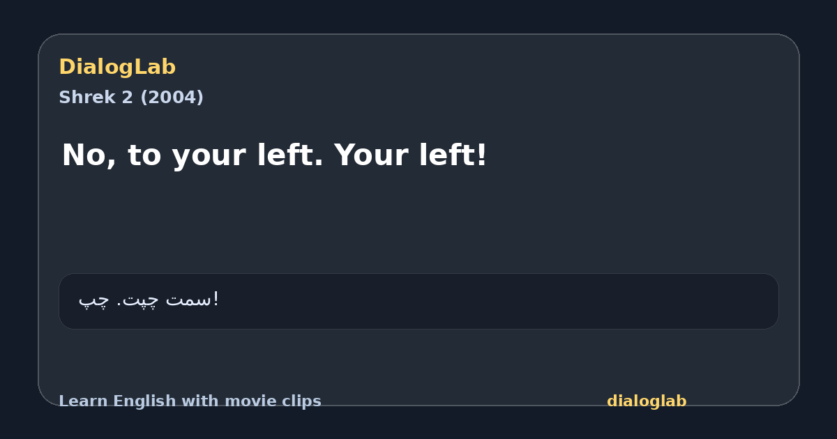 Share card for No, to your left. Your left!