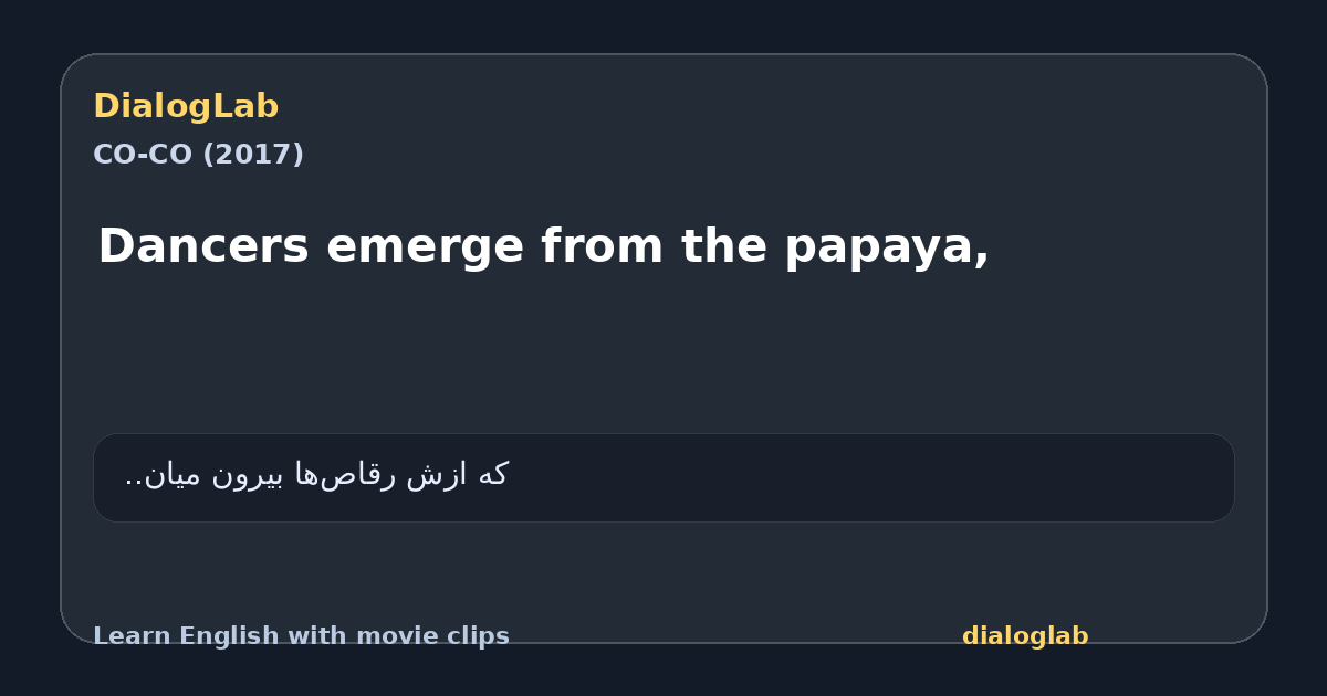 Share card for Dancers emerge from the papaya,