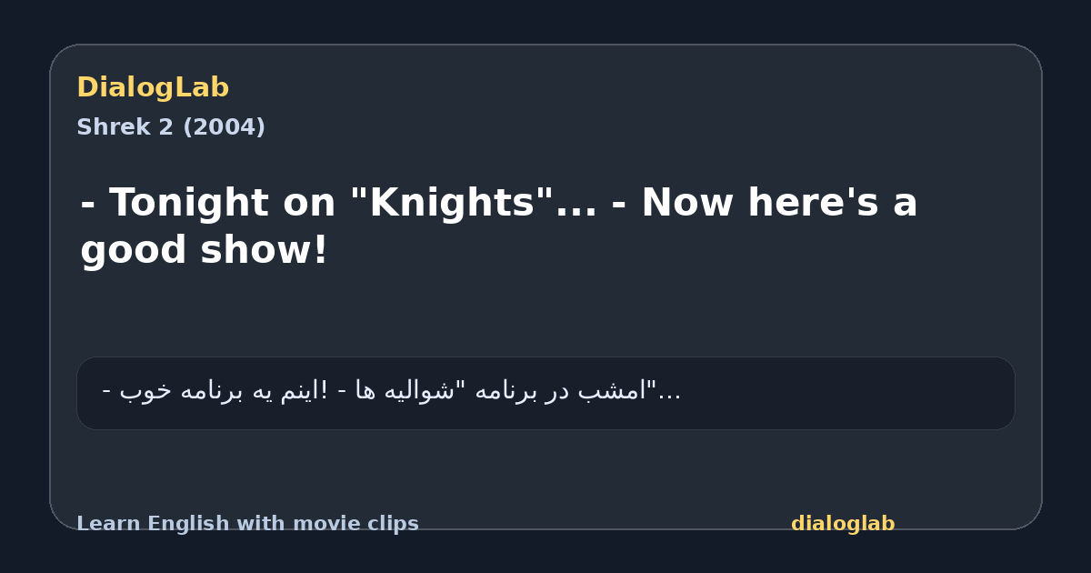 Share card for - Tonight on "Knights"... - Now here's a good show!