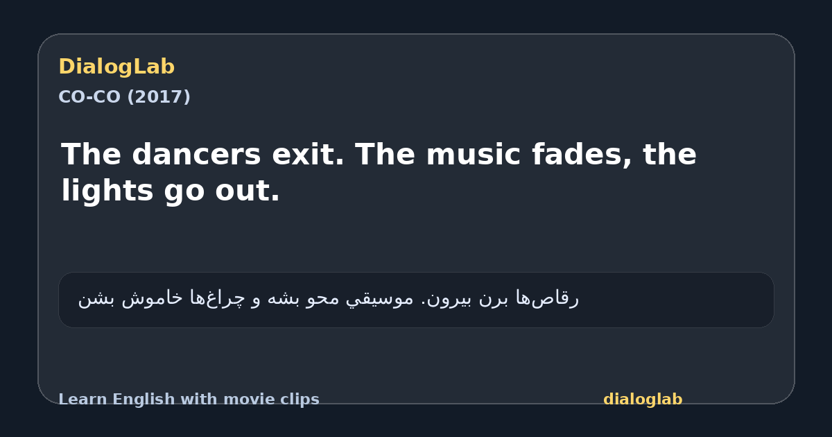 Share card for The dancers exit. The music fades, the lights go out.