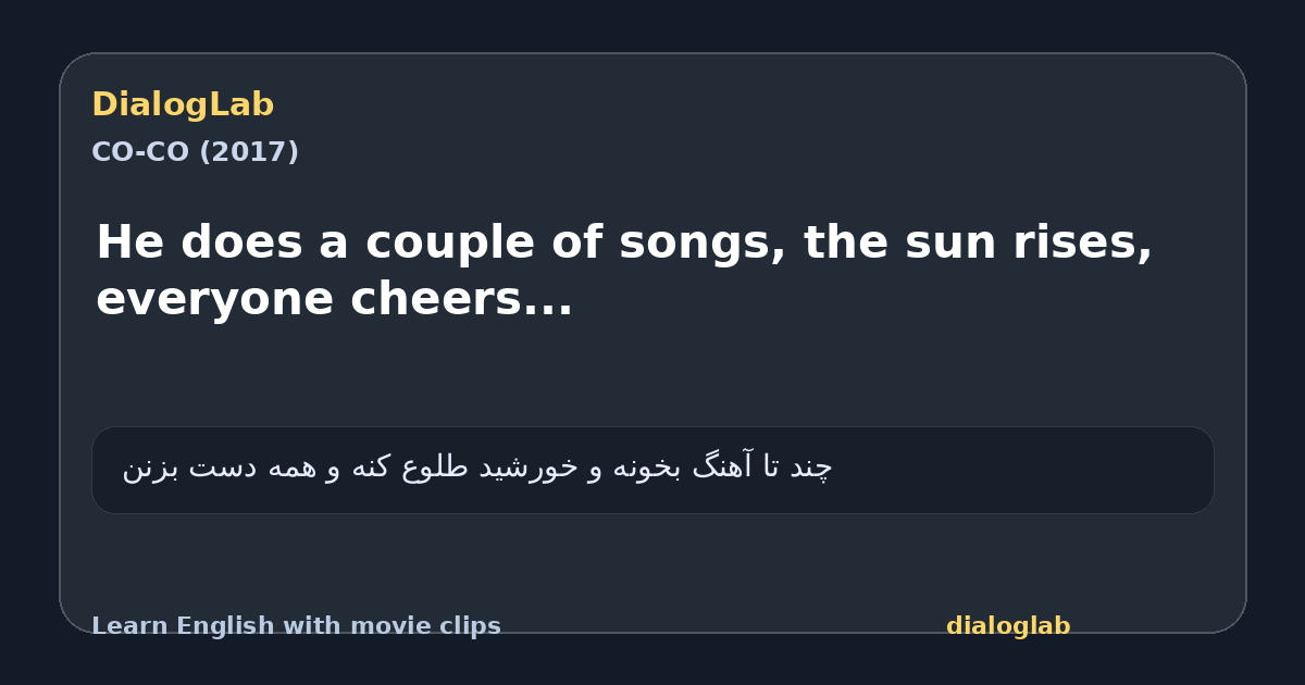 Share card for He does a couple of songs, the sun rises, everyone cheers...