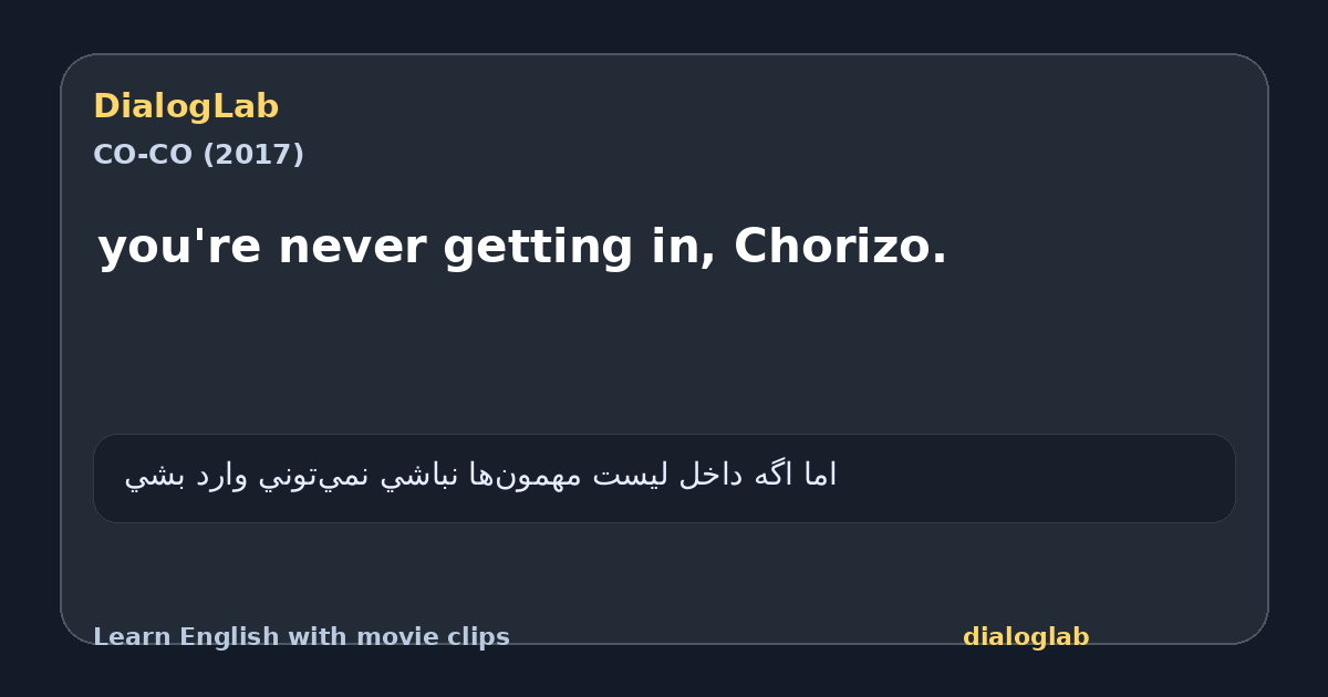 Share card for you're never getting in, Chorizo.