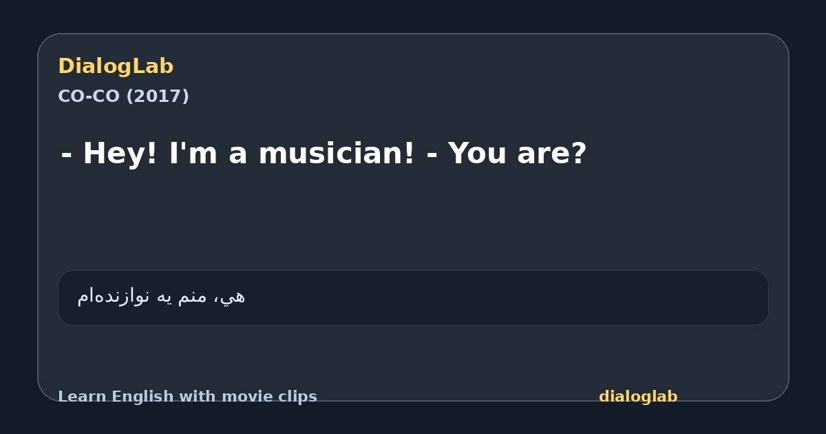 Share card for - Hey! I'm a musician! - You are?