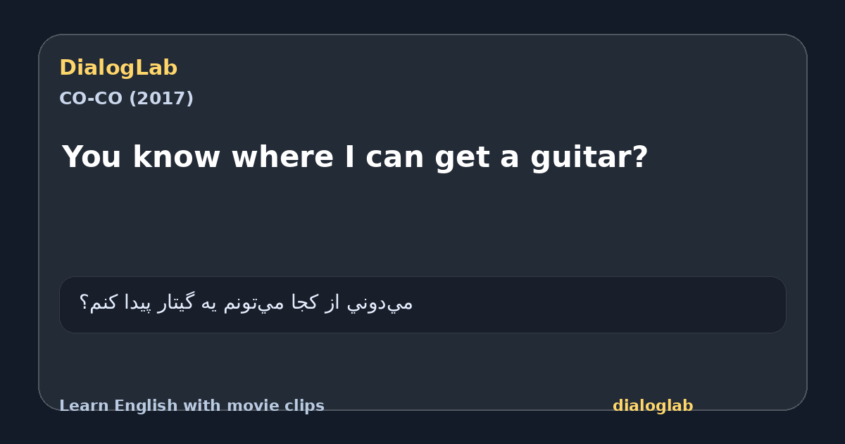 Share card for You know where I can get a guitar?