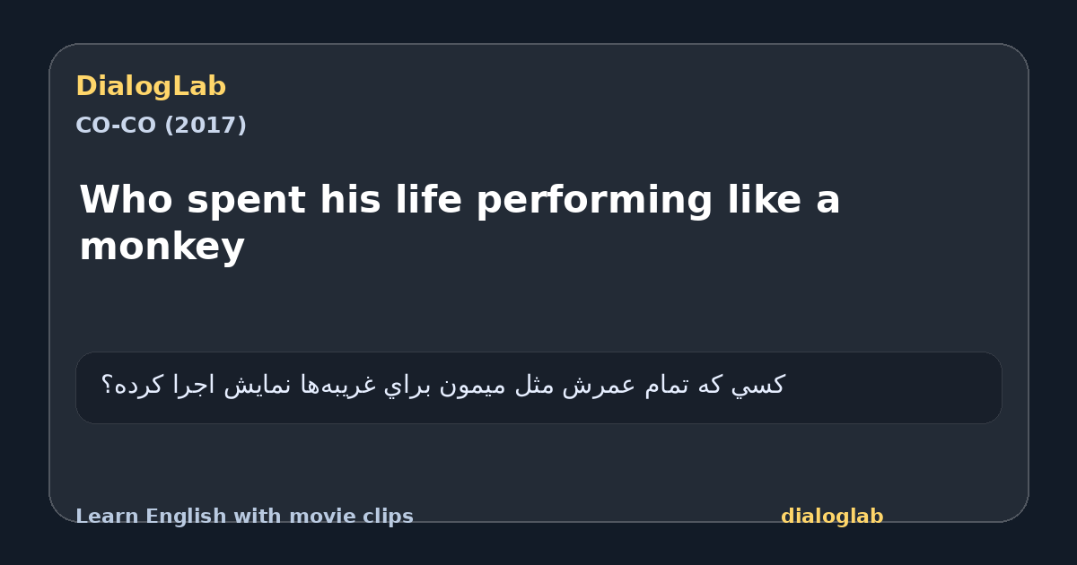 Share card for Who spent his life performing like a monkey