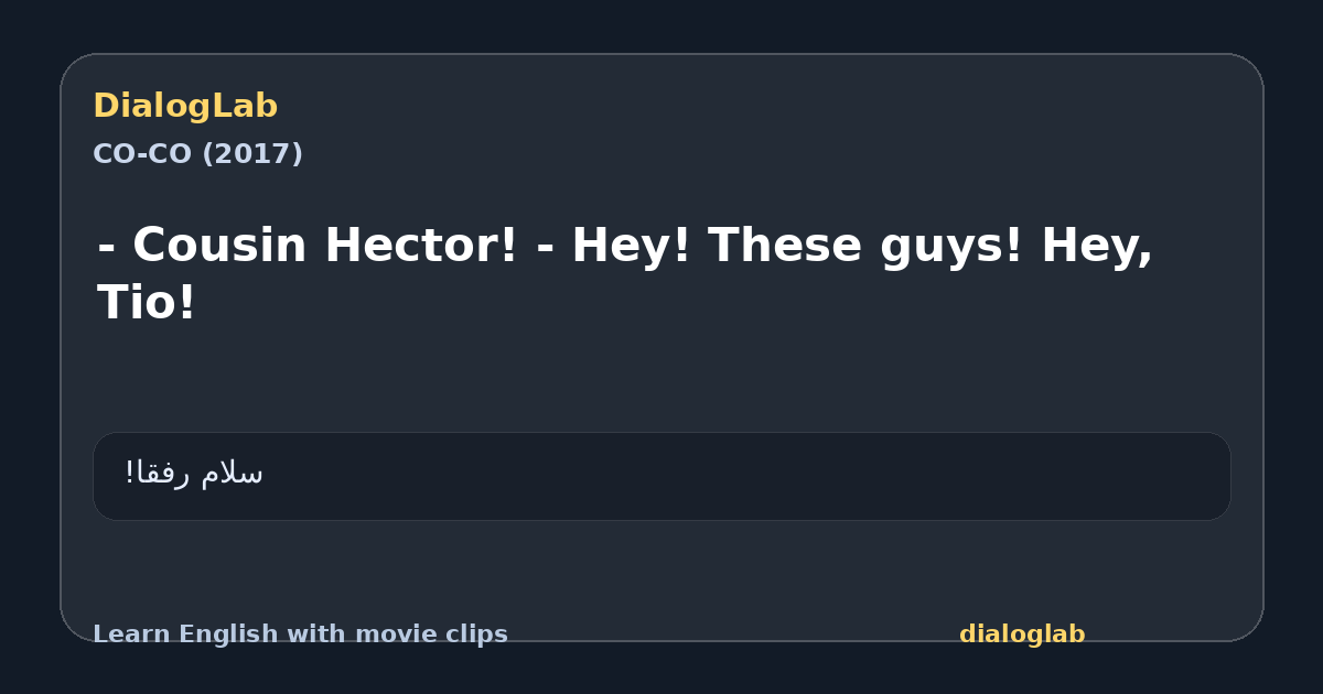 Share card for - Cousin Hector! - Hey! These guys! Hey, Tio!