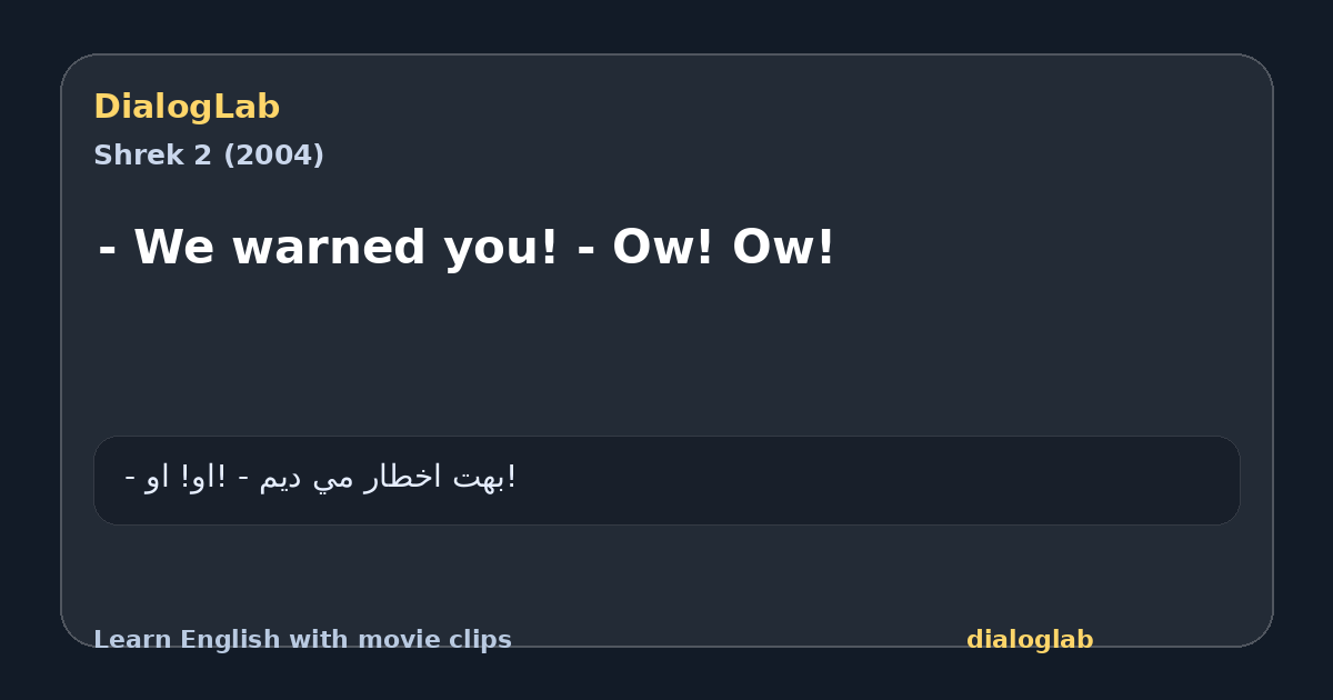 Share card for - We warned you! - Ow! Ow!