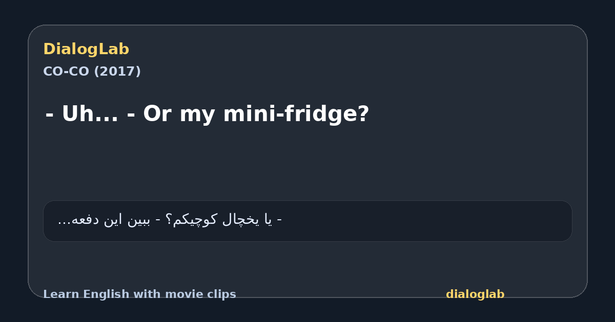 Share card for - Uh... - Or my mini-fridge?