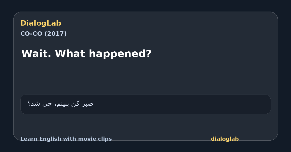 Share card for Wait. What happened?